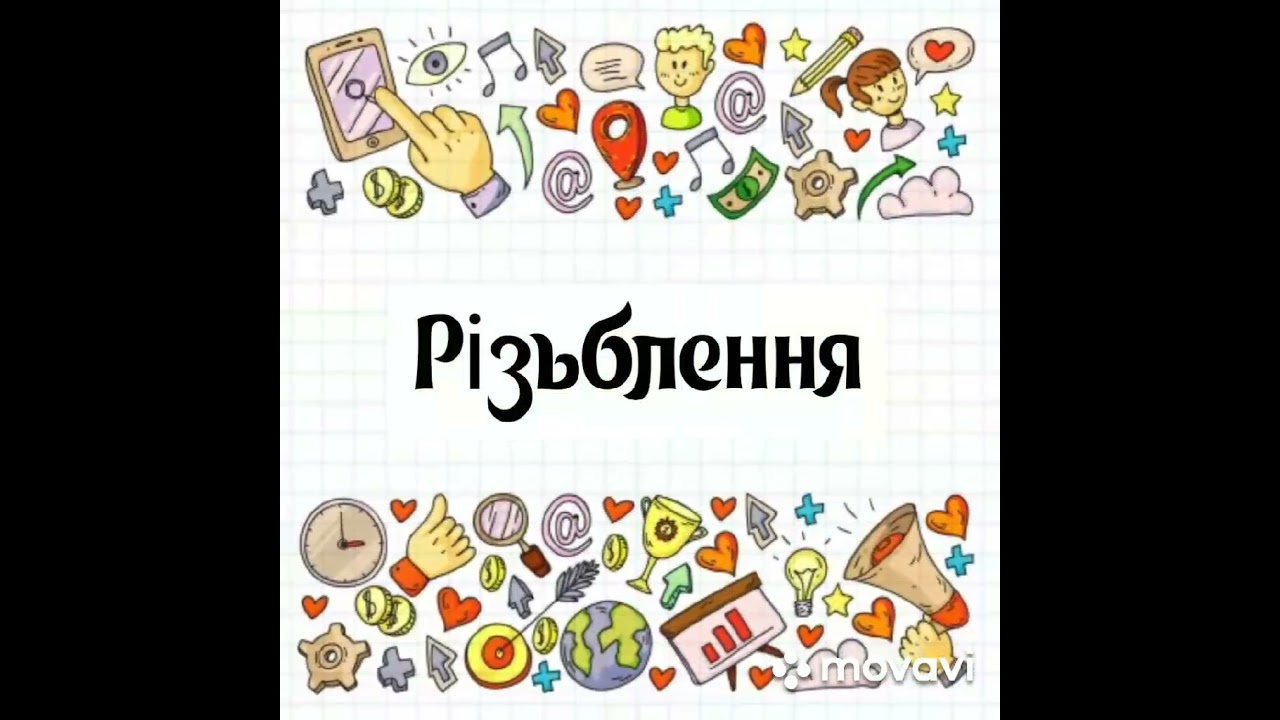 Художнє різьблення по дереву (контурна різьба)