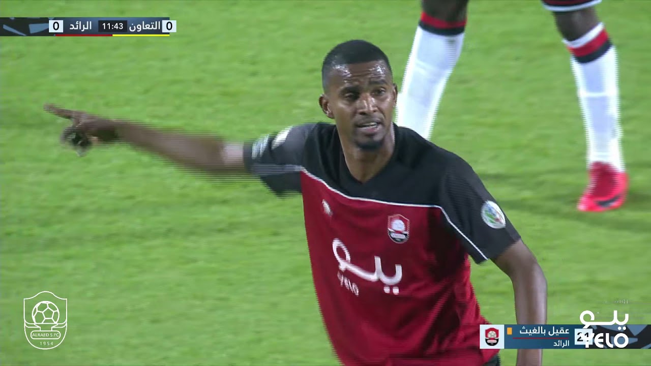 المباراة كاملة خماسية الرائد على التعاون الدوري السعودي للمحترفين 17 سبتمبر 2021 م