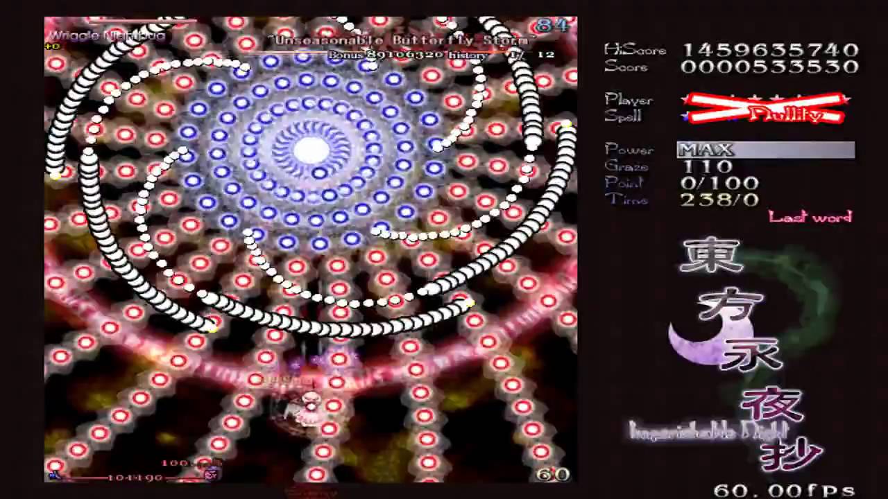Imperishable Night: Last Word (Part 1)