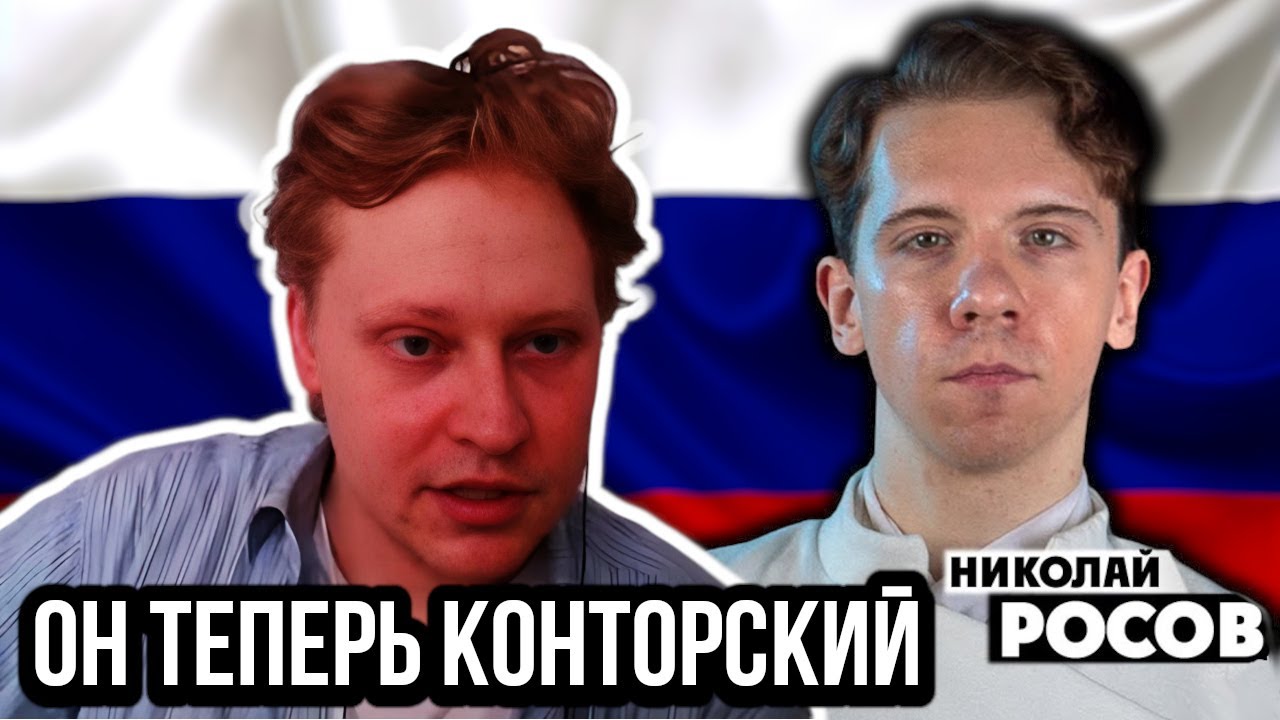Скабрезлость: РОСОВ работает на российскую пропаганду