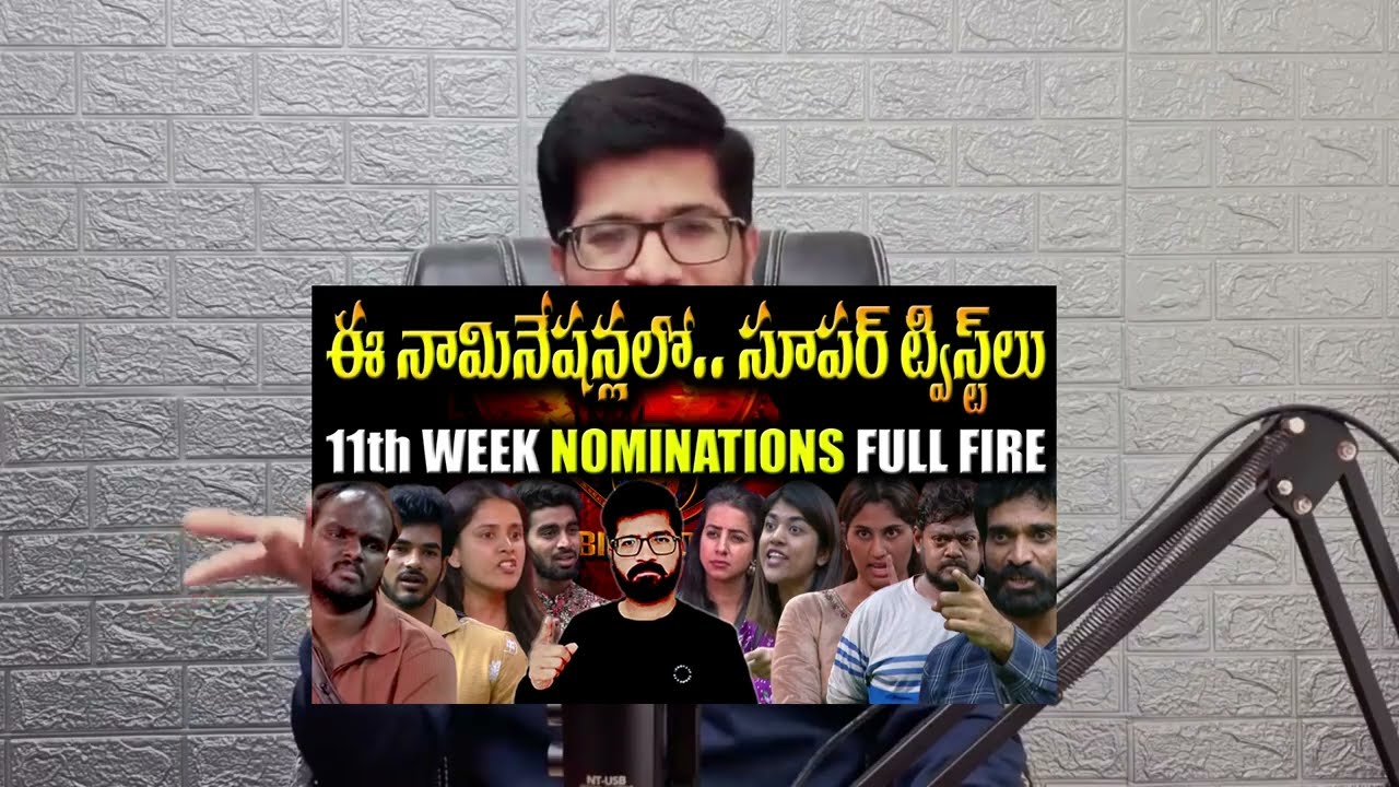 Bigg Boss  09 Telugu 11th Week Nominations Full Fire |  11th Week Nominations🔥🔥 | Tanuja Vs Divya |