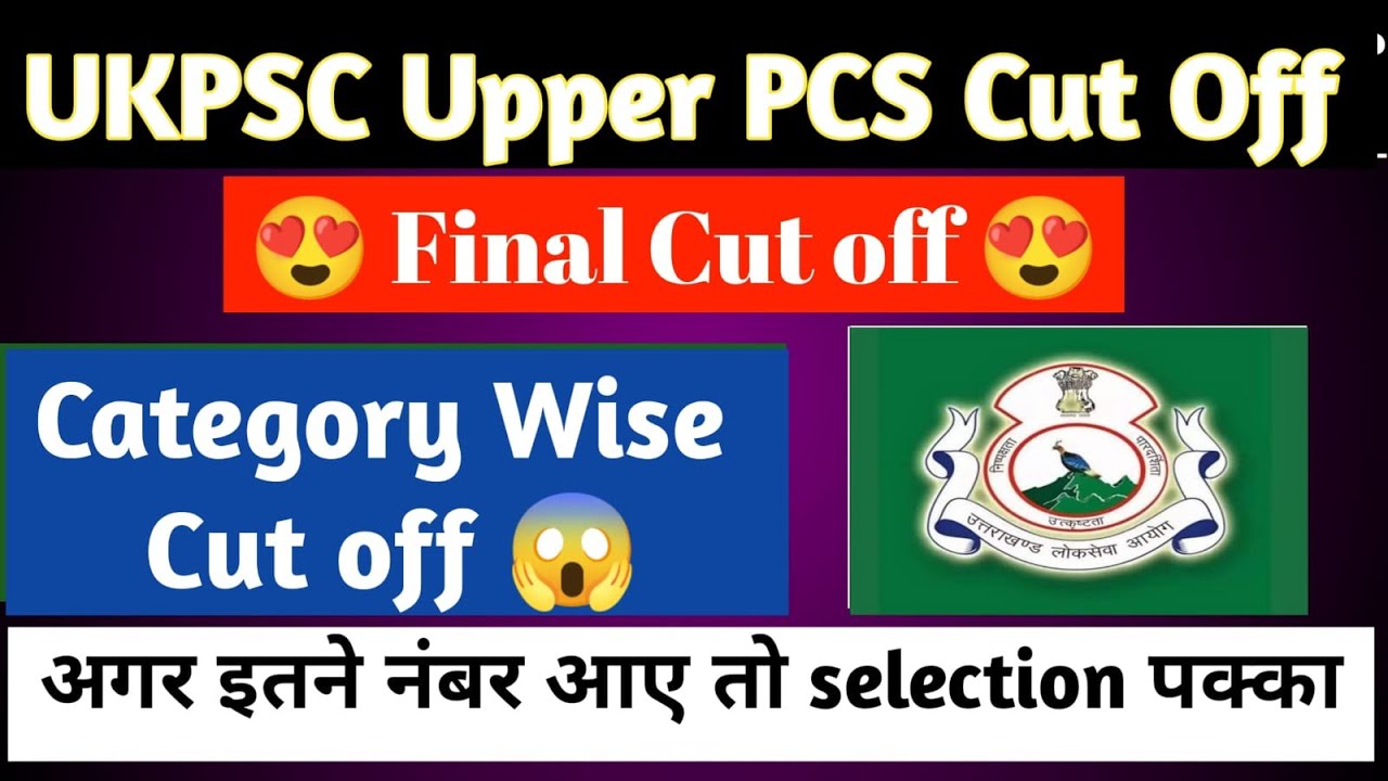 Ukpsc upper pcs cut off | Ukpsc upper pcs cut off 2022 | Uttarakhand pcs cut off | Ukpsc cut off