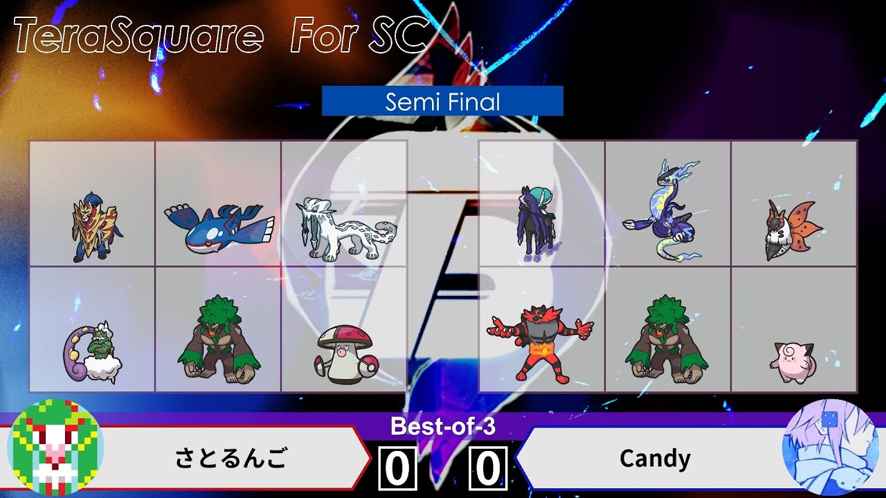 【ポケモンSV】ダブルバトル大会 TeraSquare For Stellar Crash さとるんご VS Candy (SF)