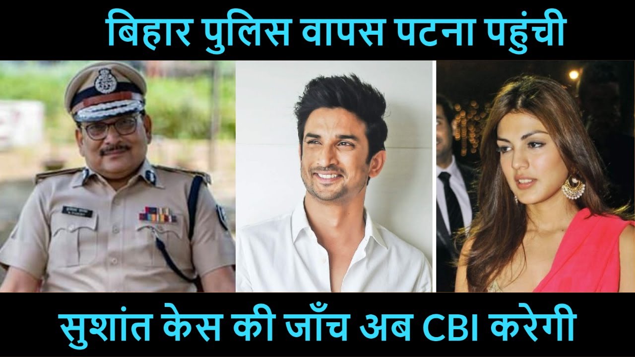 Patna police returning back after doing such great investigations