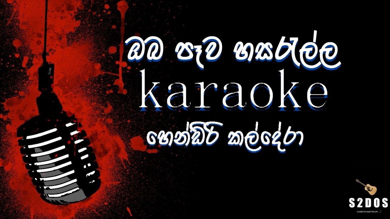 Oba pawa hasaralla, Hendri Kaldera, sinhala without voice and sinhala karaoke music track