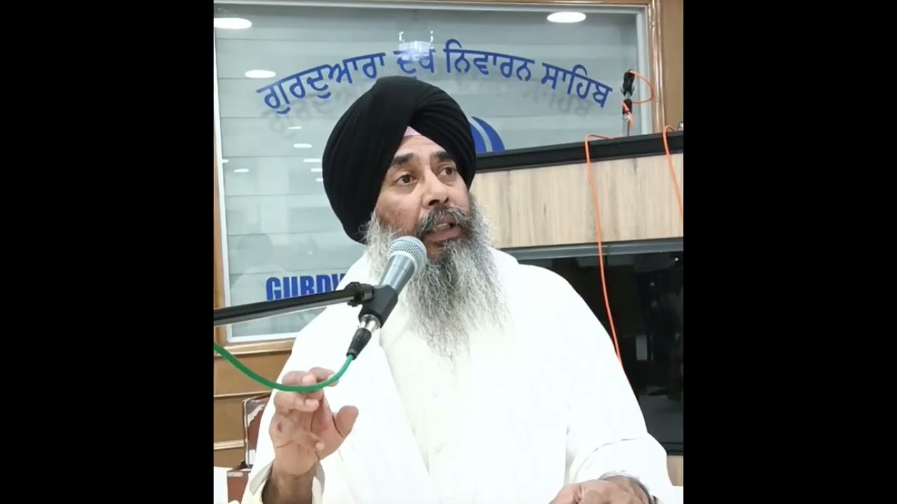 ਕਿਆ ਪੜੀਐ ---।। ਗਿਆਨੀ ਗੁਰਪ੍ਰੀਤ ਸਿੰਘ ਰੁਪਾਲੋਂ+91 98555-45782
