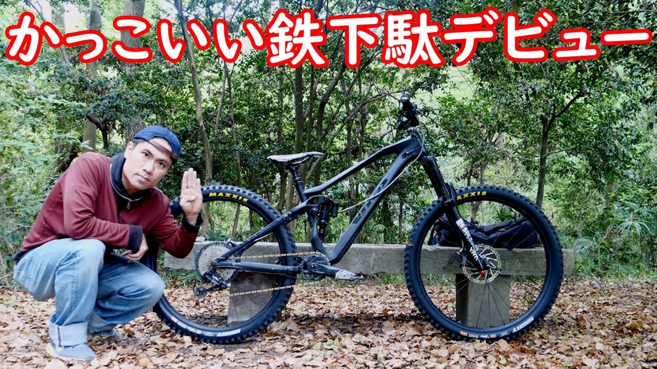 27.5インチホイールに12速カセットを取り付ける ダクトテープでチューブレス化