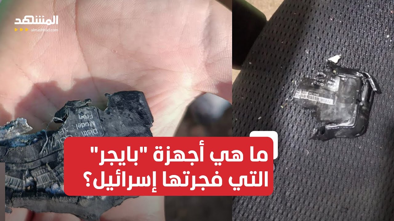 ما هي أجهزة الاتصال 