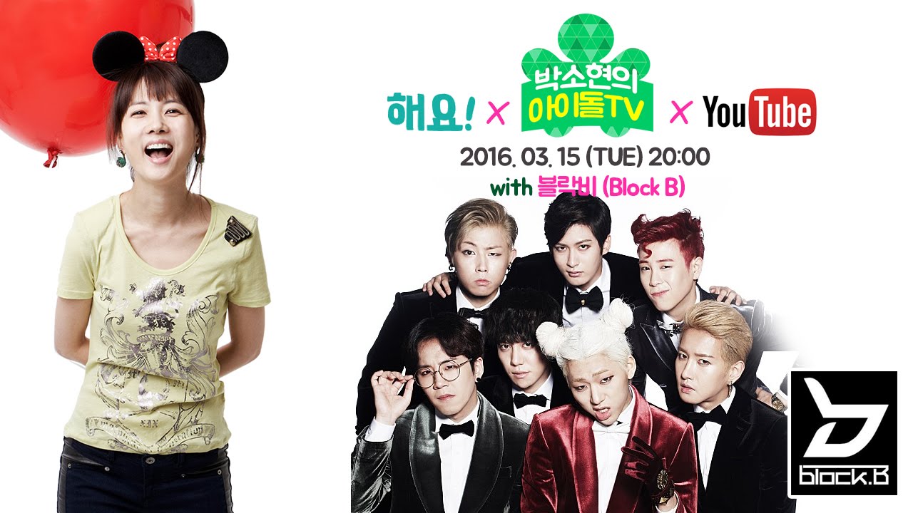 [Live idol TV] 박소현의 아이돌TV Full VOD (with Block B)