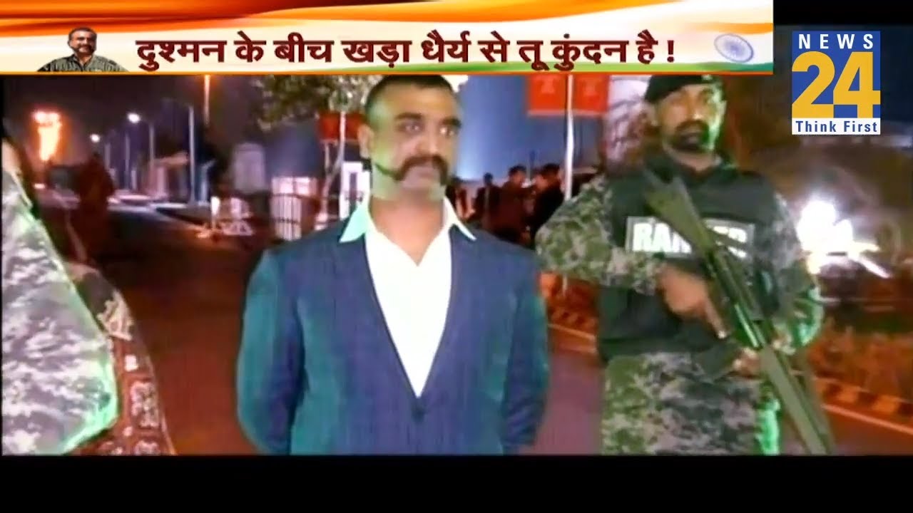 भारत भूमि का बंधन तू अभिनंदन है !