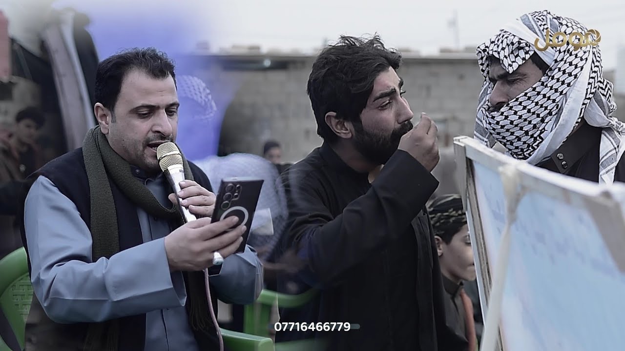 نعي عن الاخ بصوت الناعي سيد حسن البخاتي / مجلس عزاء المرحوم محمد البطي