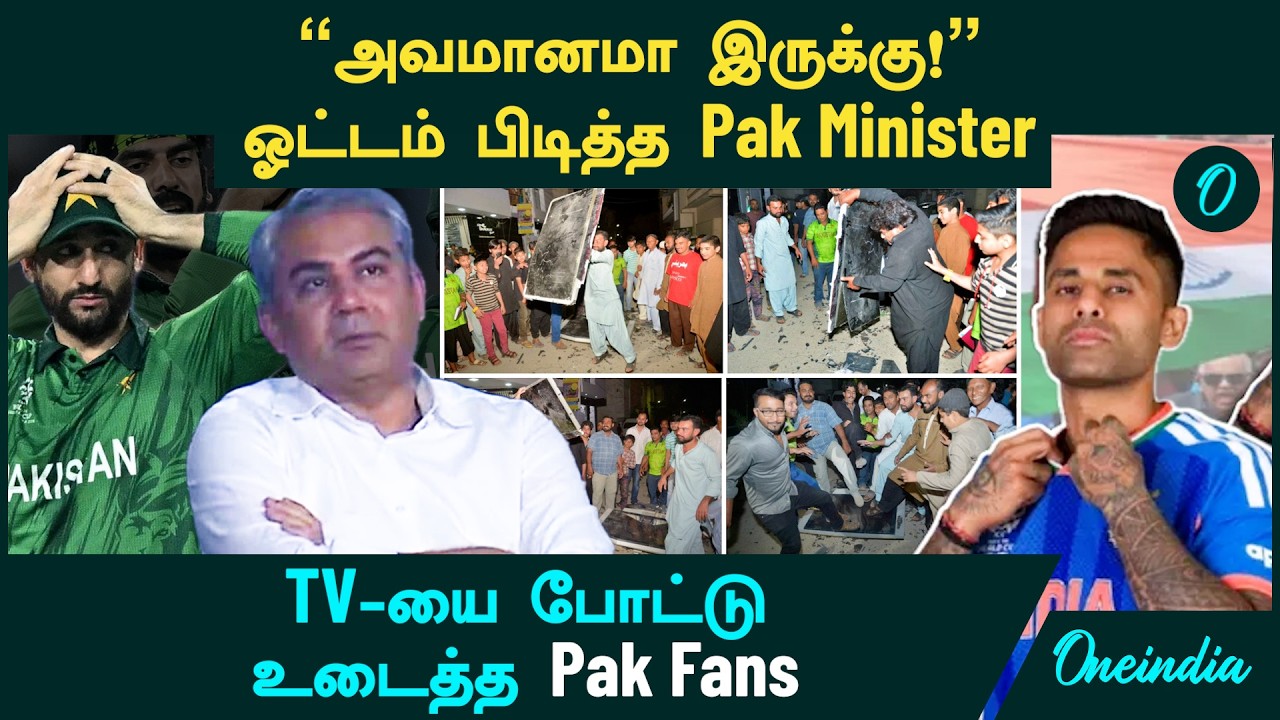 Ind VS Pak | 