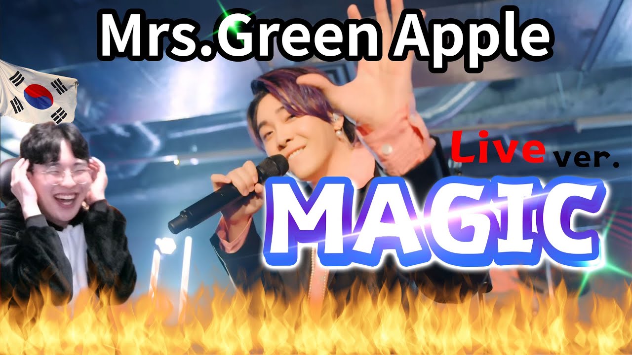 【Mrs. GREEN APPLE】 『Magic』(CokeSTUDIO Live) / Korean Reaction /🥤