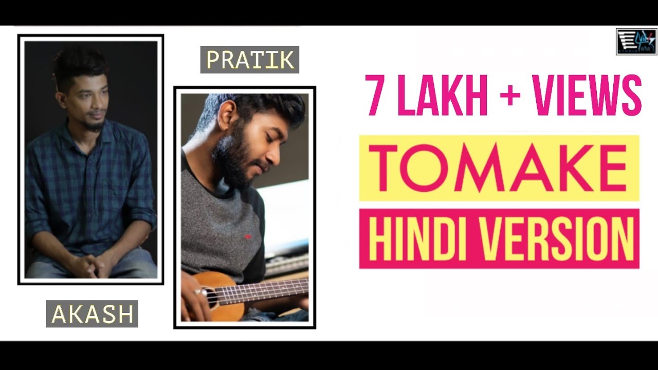 Tomake (তোমাকে) | HINDI VERSION | PRATIK ft AKASH | Parineeta | Arko