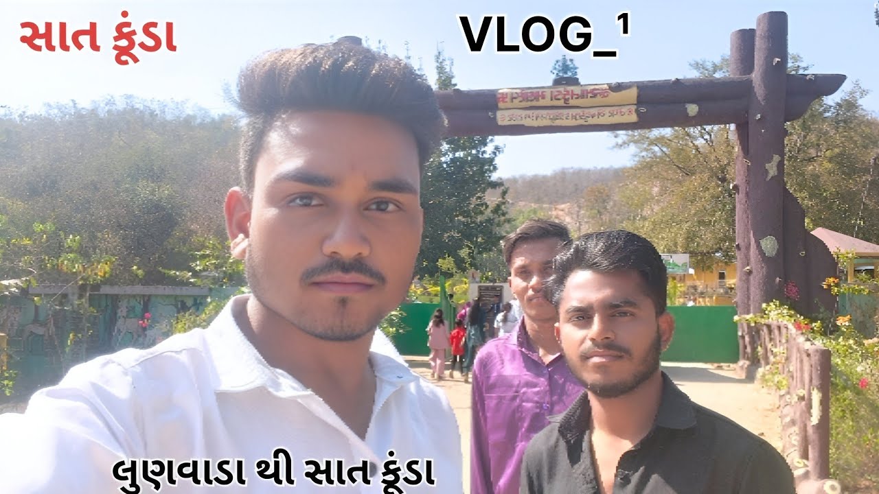સાત કૂંડા _ SAT KUNDA WATERFALL (LUNAWANDA) VLOG_1