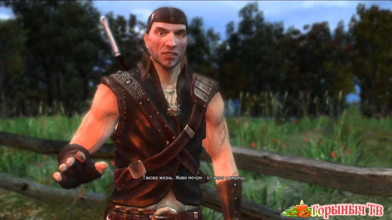 The Witcher. Прохождение. Часть 57. Беренгар.