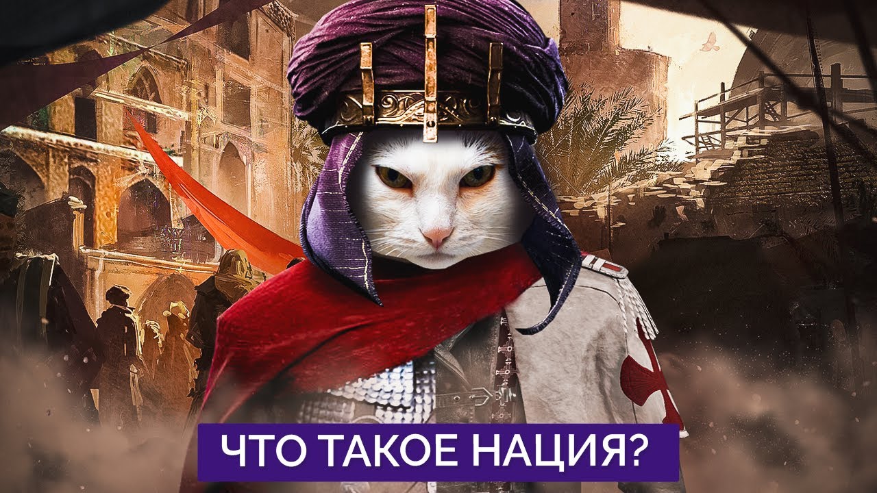 Что такое нация?// ЛЕКЦИЯ БОРИСА КАГАРЛИЦКОГО