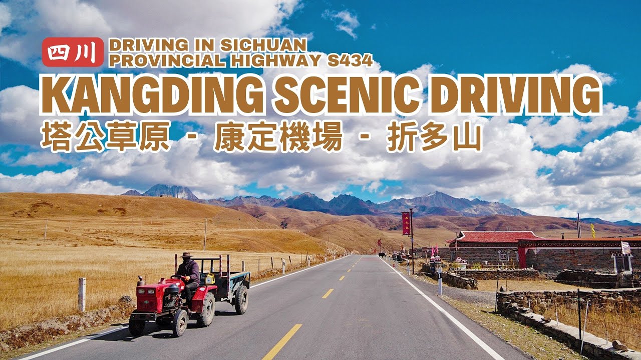 4K Grassland China Scenic Highway S434 Autumn Driving Tour - Kangding, Sichuan Tibetan Area