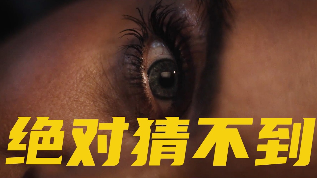 睡我老公，杀我老婆！成年人的聚会，能乱到什么程度？2026最新悬疑片《朋友间的谋杀》