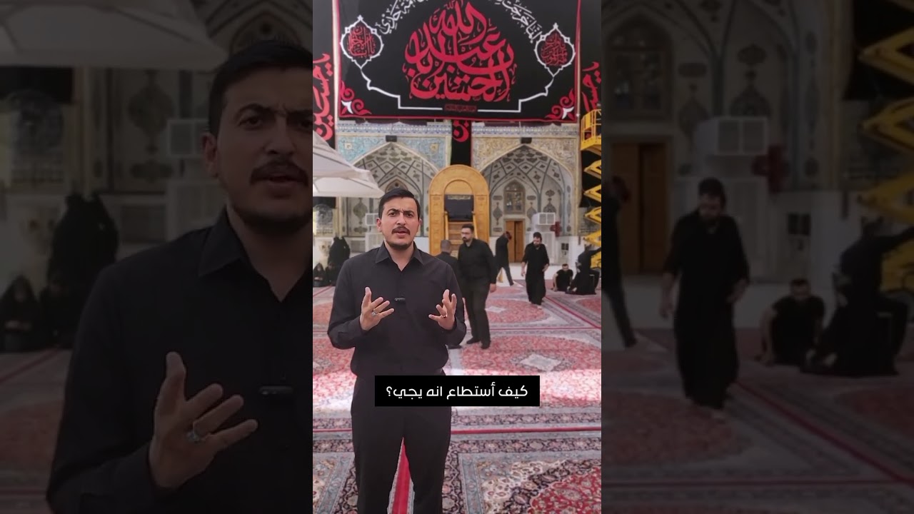 من دفن الأجساد الطاهرة وكيف حضر زين العابدين(ع) ⁉️        #دفن_الاجساد #اكرم_المروج #اكرم_الموسوي