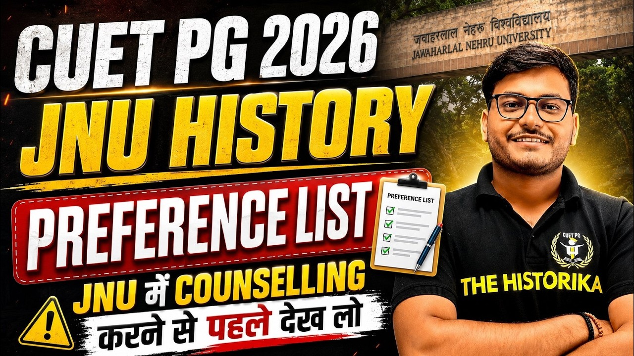 CUET PG 2026 JNU History Preference List Counselling Step By Step Guidence