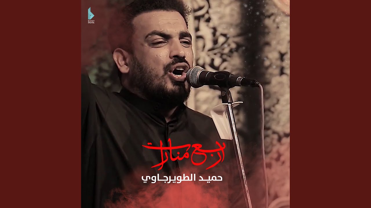 أربع منارات