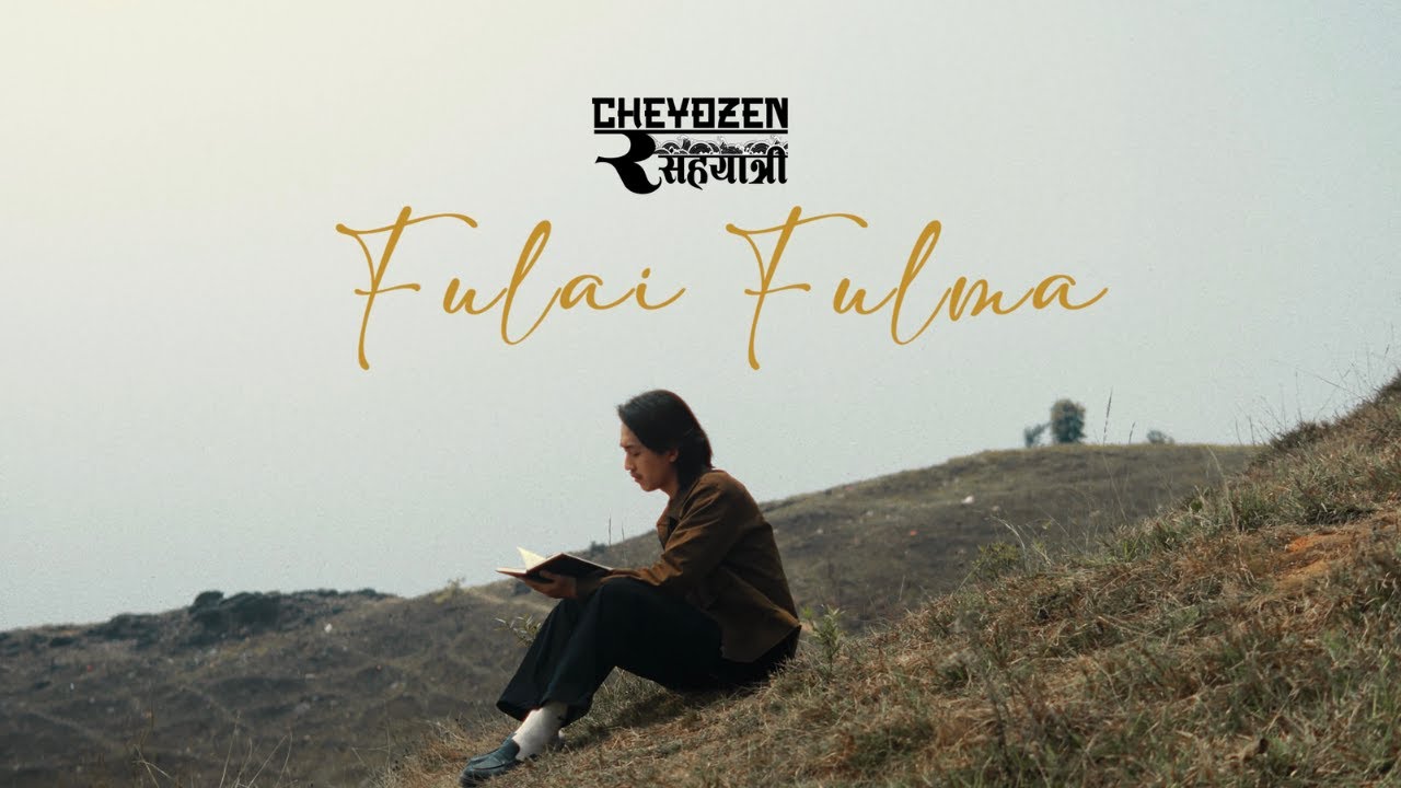 FULAI FULMA - CHEYOZEN र सहयात्री  (OFFICIAL MUSIC VIDEO)
