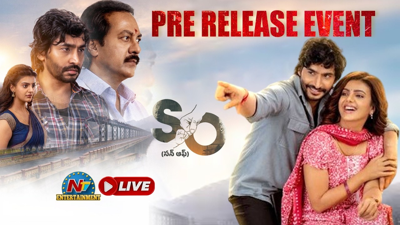 SON OF Movie Pre Release Event LIVE | Sai Simhadri | Vinod Kumar || NTVENT