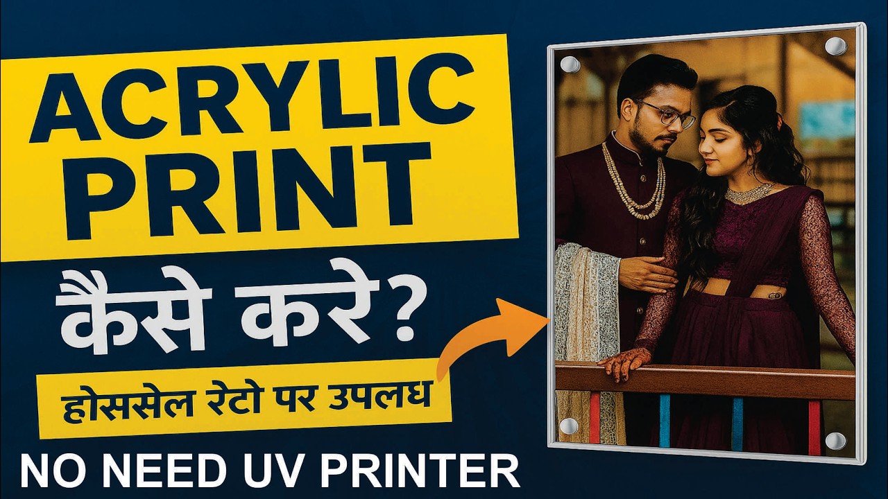 3D PRINTING ON ACRYLIC  EASY WAY ( NO NEED UV PRINTER )