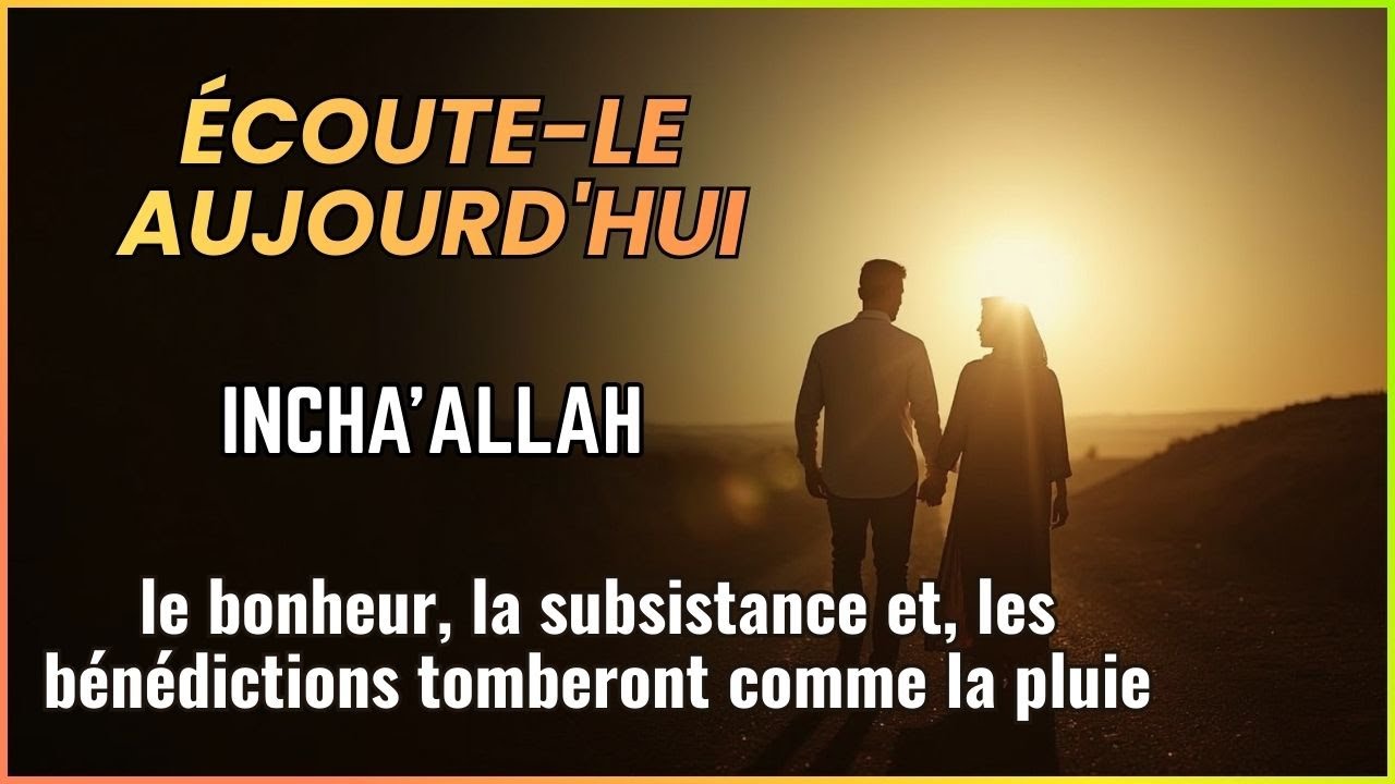 PRIÈRE PUISSANTE DU JEUDI • CORAN Ouvre le Rizq, efface les soucis, protège de tout mal. InchaAllah.