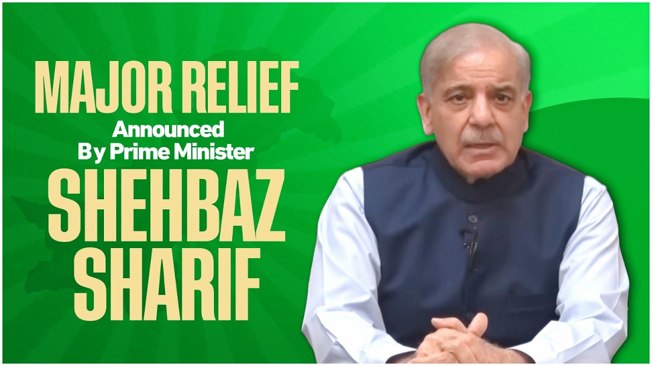 PM Shehbaz Sharif&rsquo;s Major Relief Package for Public