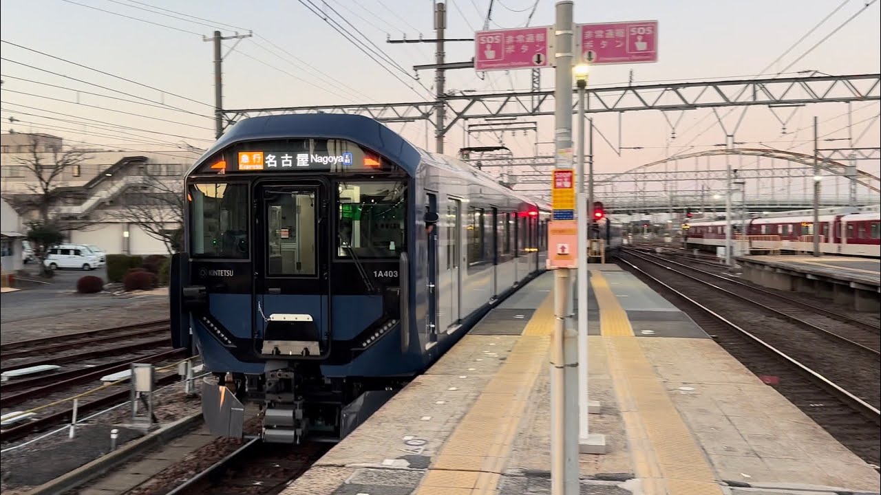 【近鉄電車】1A系103F 急行名古屋行　伊勢市駅・塩浜駅　2026/1/18