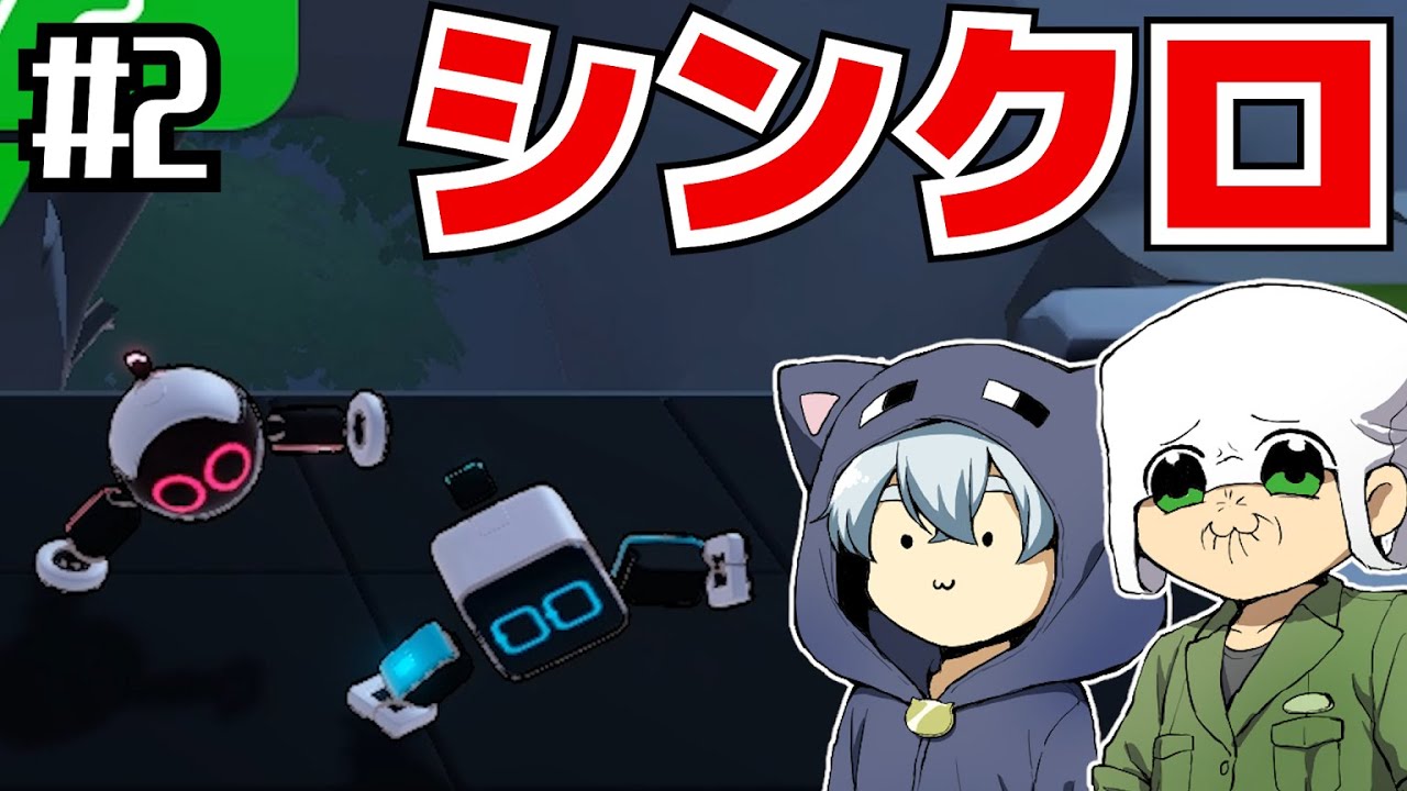 【T&Kbros】お互いを蹴落とし合いながら協力する二人【biped】