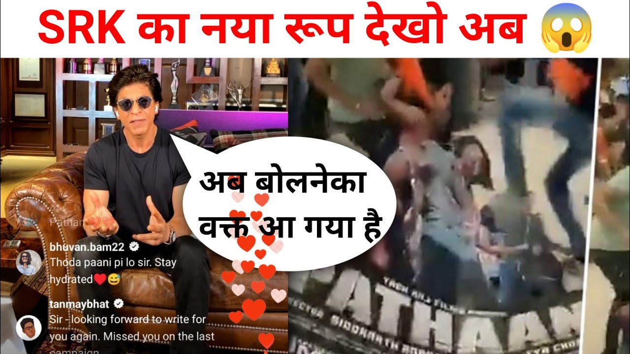 pathan controversy latest update news | pathan controversy update | shahrukh khan | Deepika padukone