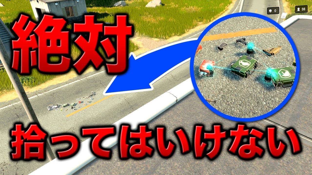 【COD:BO4】絶対に拾ってはいけないアイテム！大量のアイテムに隠された罠【BLACKOUT:ブラックアウト】