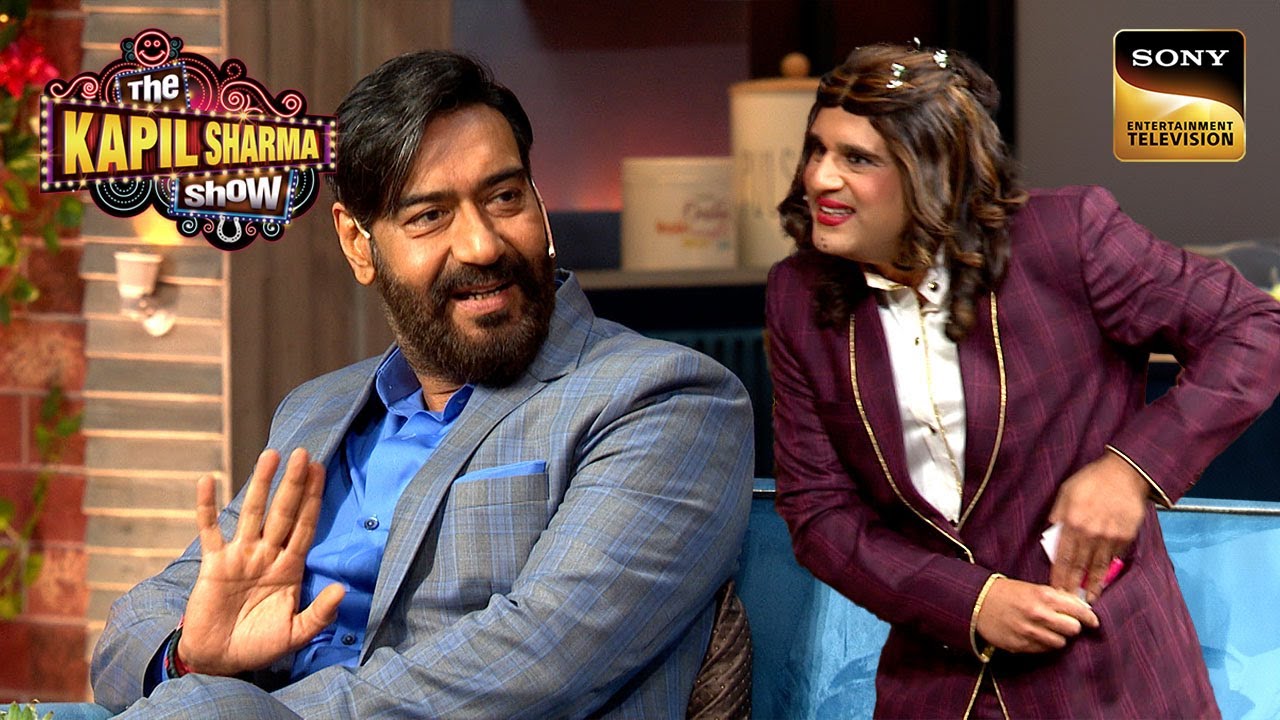 Kapil क्यों खिलाना चाहता है Ajay Devgn को Fruit Chaat? | The Kapil Sharma Show | Reloaded