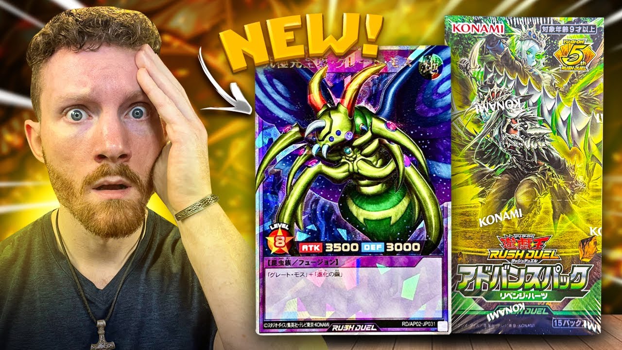 Ищу ретро-монстров Yu-Gi-Oh! из нового набора Rush Duel Advance Pack: Revenge Hearts!