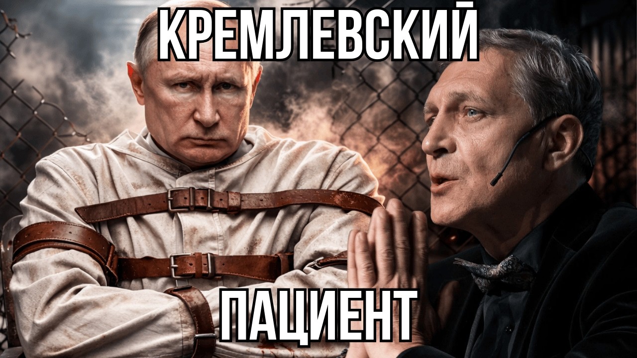А. Невзоров - он умеет только ПОРТИТЬ ЖИЗНЬ людям и все. #невзоров