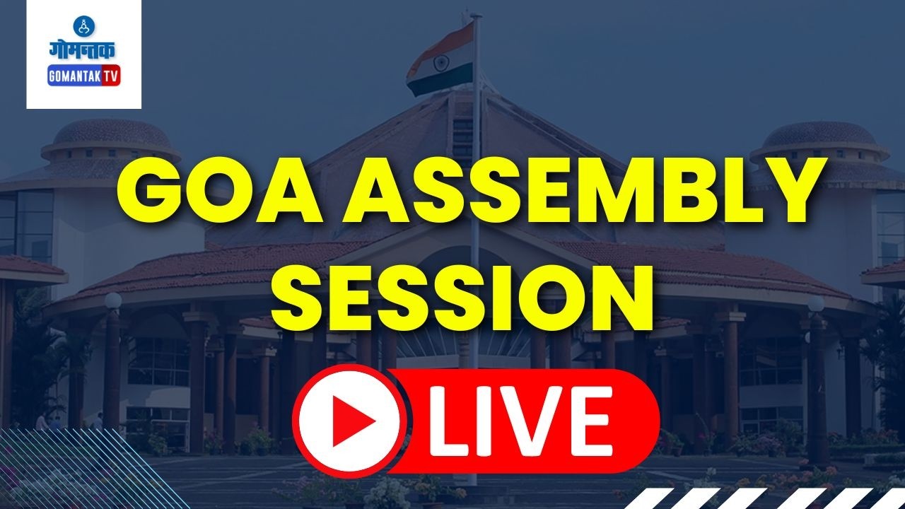 GOA ASSEMBLY SESSION DAY-6 | GOMANTAK TV LIVE