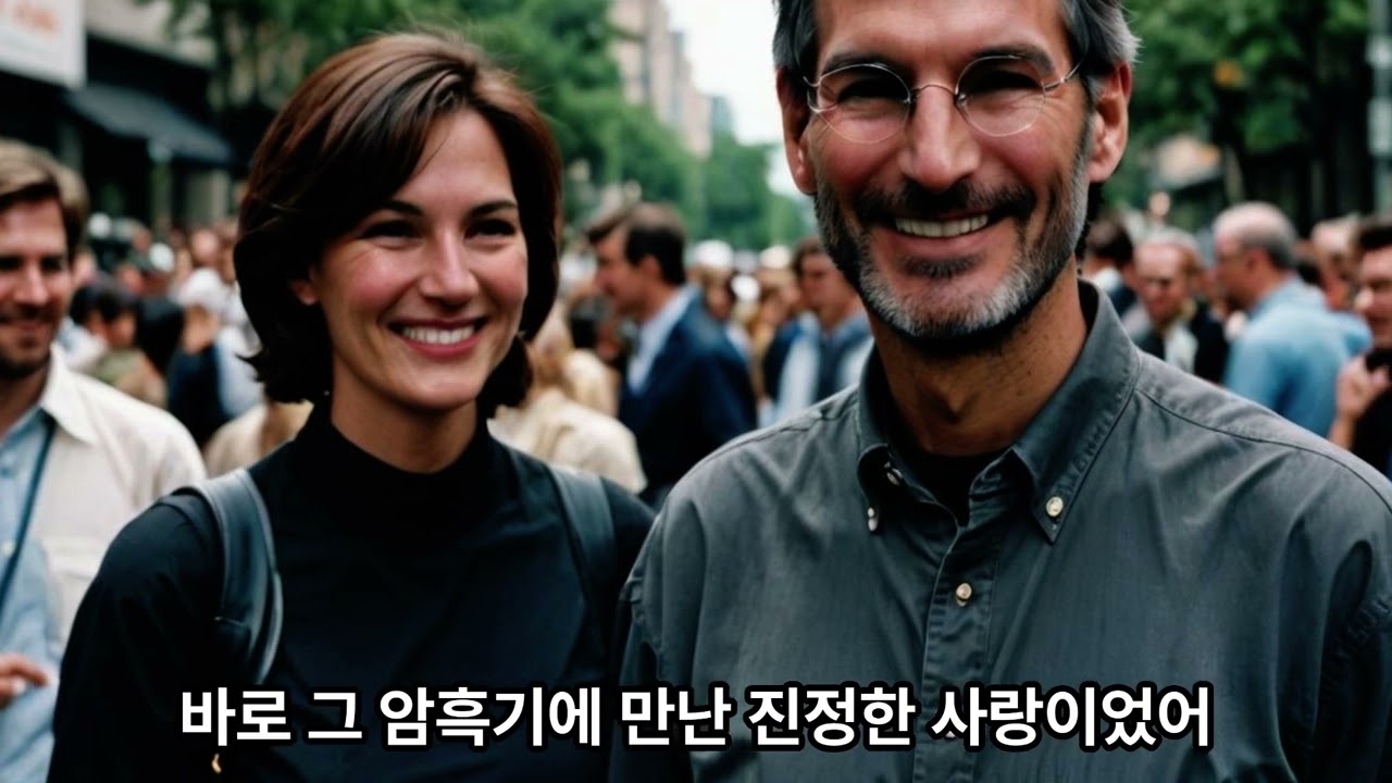 18. 스티브 잡스가 해고당한 뒤 10년후?