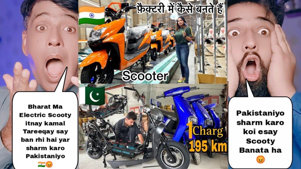 Electric Scooty Making Factory In India Vs Electric Scooty Making Factory In Pakistan