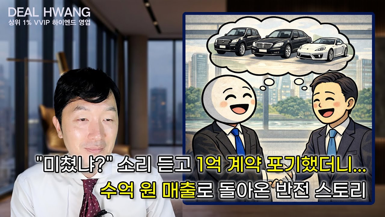 고객을 돕는 척하지 마라, 진짜로 도와라 (타사 추천)