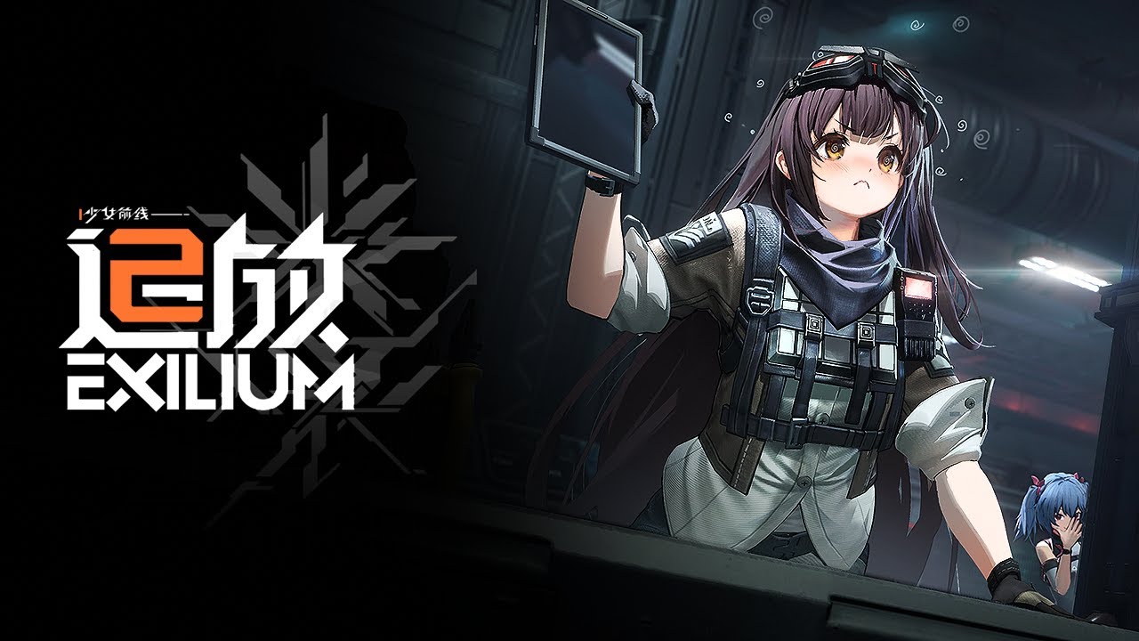 Girls' Frontline 2: Exilium - Gacha Theme | Original Soundtrack