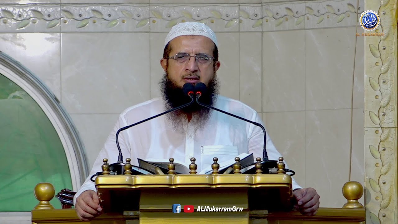 🔴 خطبہ جمعہ المبارک | حافظ اسعد محمود سلفی | موضوع: محبت رسولﷺ اور اس کے تقاضے | اسلامی رہنمائی