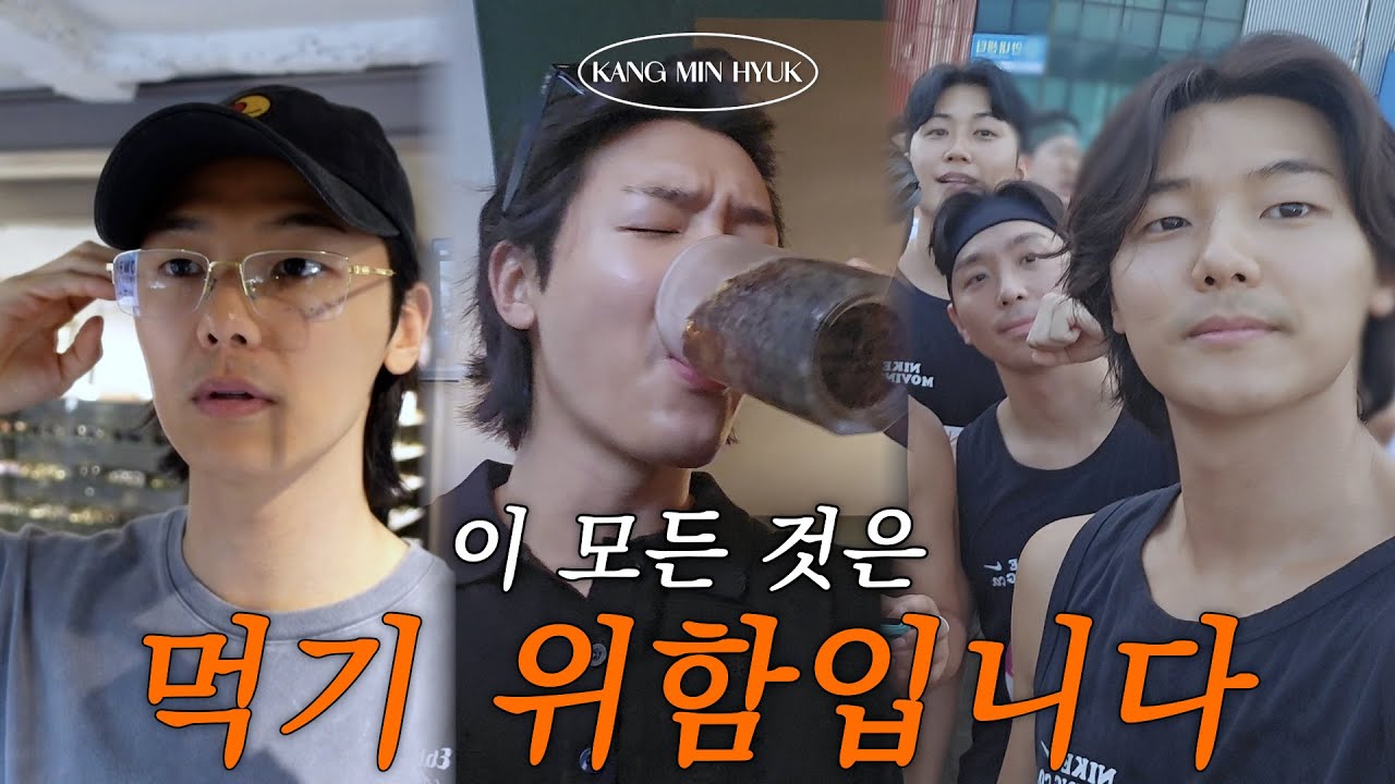 먹기 위해 뛰고 쇼핑하기 위해 관리해야 하는 10 days 브이로그