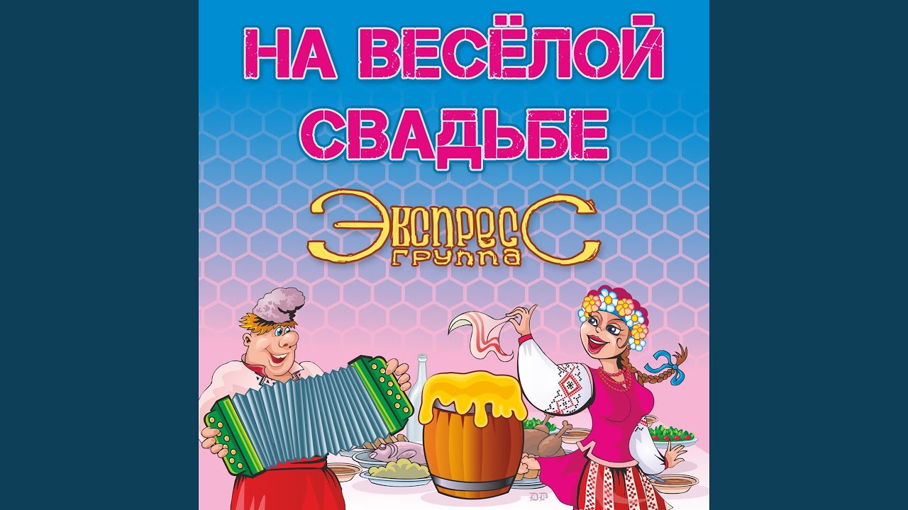 Морячка Соня
