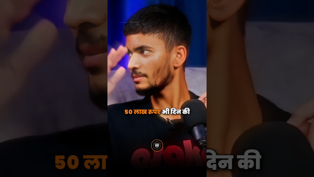 EARN 50 LAKHS EVERY DAY FROM IPL FANTASY LEAGUE 🤯 l ft. @AnuragDwivedi l #money #shorts