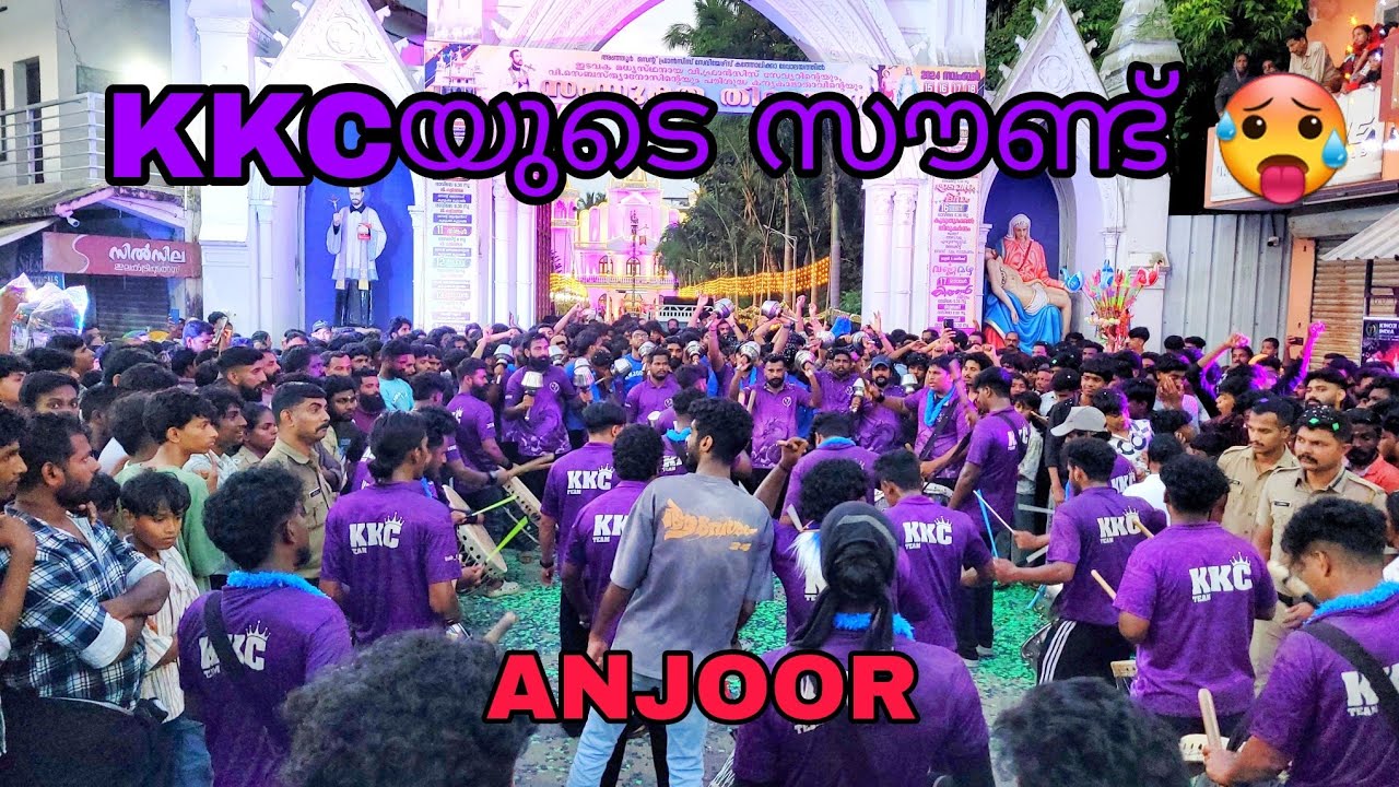 പവർഫുൾ🔥 സൗണ്ട് 🎶 KKC THAMBOLAM 🥁 anjoor thirunal mahamaham #2024 #trending #vairalvideo #new