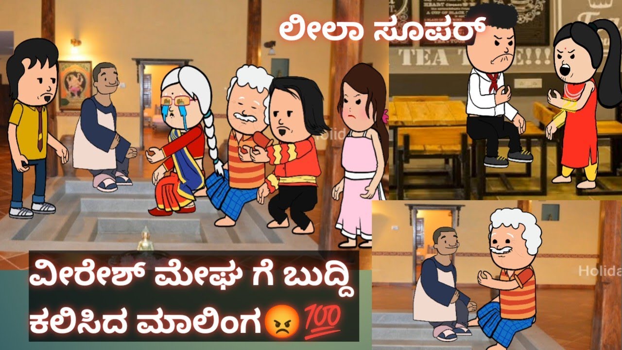 ಹಳ್ಳಿ ಹೆಂಗಸರ ಕಾಮಿಡಿ 😂😂 #gadagjavarimandi #kannadacomedyvideos #2026 #attesosejagala #viral #comedy