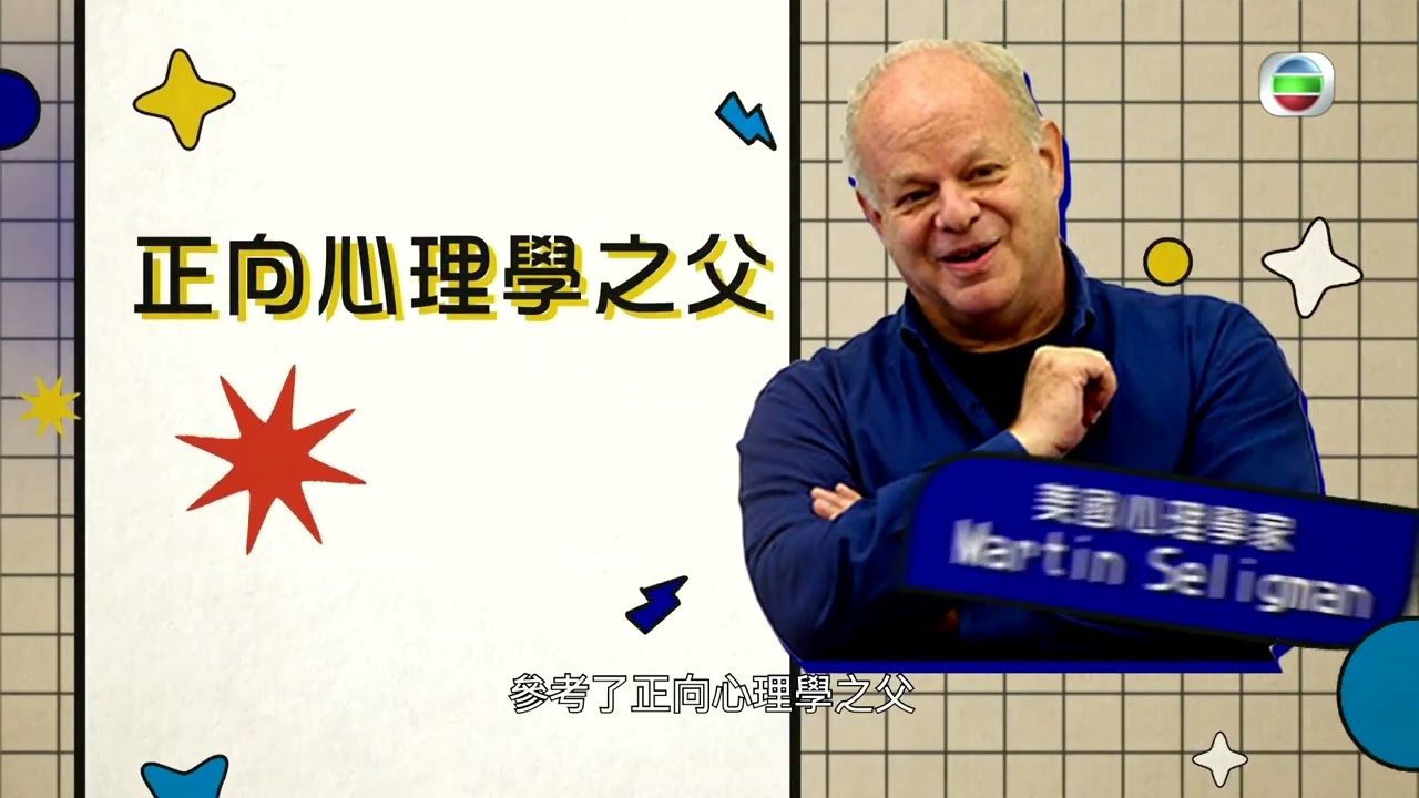 TVB 家居築則｜2022年05月31日｜單位｜開則｜四正｜儲物空間｜家具